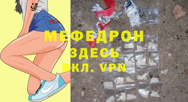 mdpv Верея